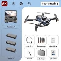 ราคา 2023 ระดับ DJI โดรนติดกล้อง โดรน Brushless โดรน โดรนบังคับ หลบสิ่งกีดขวางได้ 360 การสลับกล้องคู่แบบ HD โดรน 6K เครื่องบินควบคุมระยะไกล (18238922763)