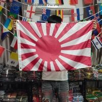 ราคา ธง จักรวรรดิ ญี่ปุ่น Rising Sun Flag อาทิตย์อุทัย 2 ขนาด พร้อมส่งร้านคนไทย (17383350686)