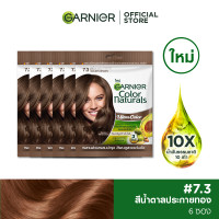 ราคา การ์นิเย่ คัลเลอร์ แนทเชอรัลส์ แพค 6 ชิ้น Garnier Color Naturals 6 pcs สีผมยาย้อมผมGarnier Hair Color (19248718444)
