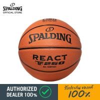 Spalding ลูกบาสเก็ตบอล NBA รุ่น TF-250