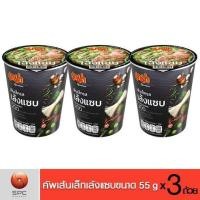 ราคา มาม่าคัพเส้นเล็กเล้งแซบP3 (422542737)