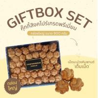ราคา Gift Box คุกกี้สิงคโปร์เกรดพรีเมี่ยม กล่องใหญ่ 900g รสชาติหวานมัน หอมควันเทียน เก็บได้นาน 1 2 เดือน สินค้าใหม่ตลอดเพราะเราผลิตเอง ทานกับกาแฟก็อร่อย ของขวัญ ของฝาก (12713737921)