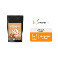 ราคา ชานมไต้หวันพร้อมชง สูตรชาอัสสัมคาราเมล 500 กรัม Instant Assam Milk Tea Powder (2320804536)