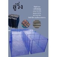 ราคา ลู่วิ่ง ลู่ออกกำลังกายไก่ กรงเลี้ยงสัตว์ บรรจุ 1 ชิ้น (16307523854)
