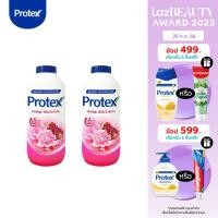 ราคา มี 3 แพ็คให้เลือก ใหม่ แป้งเย็นโพรเทคส์ เพอร์ฟูม พีโอนี ทับทิม 140 กรัม New Protex Perfume Peony Pomegranate Talcum 140g (17270375032)