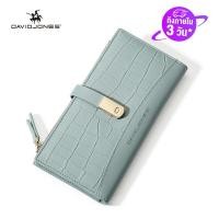 ราคา David Jones Paris Long Crocodile Wallet 2 Fold Phone Card Holder Organizer For Women And Gilrs (15678656540)