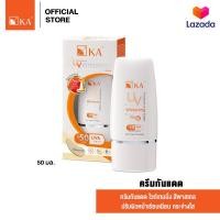 ราคา KA UV Protection Whitening Cream SPF50 PA สีแพสเทล 50 กรัม เคเอ ยูวี โปรเทคชั่น ไวเทนนิ่ง ครีม เอสพีเอฟ 50 พีเอ 50 กรัม ครีมกันแดด (9642515)