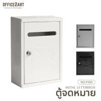 ราคา ตู้จดหมาย ตู้ไปรษณีย์ No P300 ตู้จดหมายเหล็ก ตู้รับจดหมาย กล่องจดหมาย Mailbox Letterbox (6031492658)