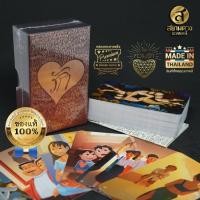 ราคา ไพ่ออราเคิลชุด รัก ไพ่รัก ไพ่ความรัก ไพ่ออราเคิล รัก ครบชุด ไพ่พร้อมคู่มือเบื้องต้น ไพ่กระดาษหนา ของแท้ คุณภาพดี (13034507882)