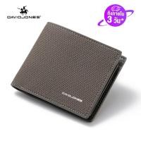 ราคา David Jones Paris กระเป๋าสตางค์ผู้ชายโพลีเอสเตอร์ขนาดเล็กหนัง Dompet Koin (18879362377)