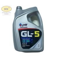 ราคา น้ำมันเกียร์และเฟืองท้าย ปตท GL 5 5 ลิตร เบอร์ 90 และ 140 PTT Gear Oil GL 5 5L SAE 90 140 (17607457500)