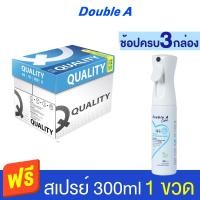 ราคา 5 รีม Quality Blue กระดาษถ่ายเอกสาร ขนาด A4 500 แผ่น ต่อรีม (10037064425)