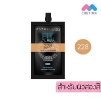ราคา แบบซอง รองพื้น เมย์เบลลีน ฟิตมี 5 มล MAYBELLINE Fit Me Matte Poreless Foundation Fresh Tint SPF50 5 ml (1363402793)