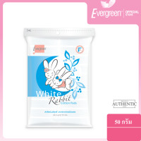 ราคา เอเวอร์กรีน สำลีแผ่นกระต่าย 50 กรัม Evergreen Cotton Pad White Rabbit 50 g (11633685034)