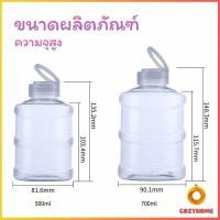 ราคา Cozy ขวดพลาสติกใส รูปถัง ฝาถือ 500ml 700ml ขวด น้ำ ถังใส่ชานม ถังน้ำจิ๋ว ถังพลาสติกใส milk tea bucket ขวดน้ำหูหิ้ว (15772436275)