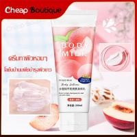 ราคา โลชั่นบำรุงผิว โลชั่นบำรุงผิวตัว ครีมทาผิว กลิ่นพีช 200ml Peach Body Lotion ครีมทาผิวน้ำนมพีช เนื้อสัมผัสบางเบา ผิวชุ่มชื้น กลิ่นหอม ติดทน 689 (16983102182)