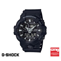 ราคา CASIO นาฬิกาข้อมือผู้ชาย G SHOCK YOUTH รุ่น GA 700 1BDR วัสดุเรซิ่น สีดำ (335169646)