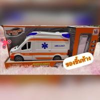ราคา ของเล่นเด็ก รถพยาบาล รถ Ambulance รถหว๋อ รถพยาบาลมีเสียง ของเล่นเด็กเสริมพัฒนาการ (7364052415)