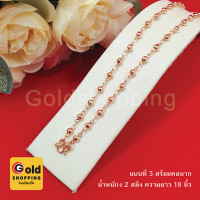 ราคา สร้อยคอลายเม็ดพริก หนัก 2สลึง 1 บาท ความยาว 182024 นิ้ว ใส่แทนของจริงได้ ทองไมครอน ทองชุบ ทองปลอม ใส่อาบน้ำได้ ทอง นาก (15463877246)