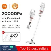 ราคา Xiaomi เครื่องดูดฝุ่นไร้สาย 20000paดูดแรง 6 in 1 เครื่องดูดฝุ่นแบบมือถือ เครื่องดูดฝุ่นแบบพกพา เครื่องดูดฝุ่นในบ้าน เครื่องดูดฝุ่นในรถ (17112608507)