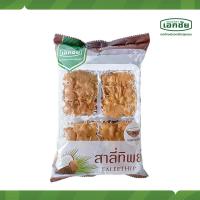 ราคา สาลี่ทิพย์ 1 แพ็ค เอกชัยสาลี่สุพรรณ ขนม ของฝาก (1363526809)