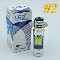 ราคา หลอดไฟหน้าLED HL M5 แป้นเล็กT19 H4 สำหรับรถที่ใช้แป้นเล็ก เช่น WAVE125 CLICK MIO 1หลอด กล่องสีม่วง (18566870143)