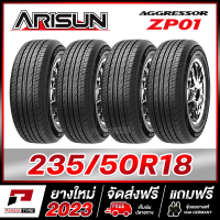 ราคา ARISUN 235 50R18 ยางรถยนต์ขอบ18 รุ่น ZP01 x 4 เส้น ยางใหม่ผลิตปี 2023 (18428763934)