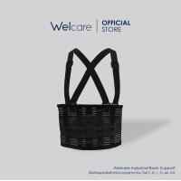 ราคา Welcare Official Welcare เข็มขัดพยุงหลังสำหรับงานอุตสาหกรรม Industrial Back Support ไซส์ S M L XL และ XXL (437894110)