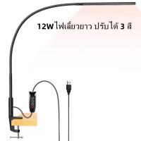 ราคา โคมไฟอ่านหนังสือ โคมไฟโต๊ะเพื่อปกป้องดวงตาLED โคมไฟอ่านหนังสือข้างเตียงแบบพิเศษ โคมไฟอ่านหนังสือแบบหนีบอ่านหนังสือ USBโคมไฟตั้งโต๊ะส (16322766245)
