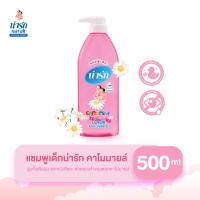 ราคา Narak แชมพูน่ารักคาโมมายล์ 500 มล แชมพูเด็กหอมๆ เบบี้แชมพู ยาสระผม (5202918020)