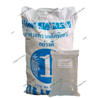 ราคา Rock Sugar น้ำตาลกรวด ขนาด 1 กิโลกรัม (16139456248)