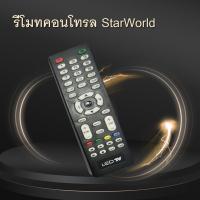 ราคา รีโมท StarWorld รีโมทคอนโทรล รีโมททีวี รีโมทแอลอีดีทีวี ยี้ห้อ StarWorld รุ่น R25 (13951981509)