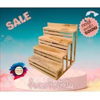 ราคา ชั้นวางของทรงขั้นบันไดลงสีไม้สีโอ๊คไม้ดิบ ชั้นวางแคคตัส ชั้นวางต้นไม้ชั้นวางโหลปลากัด ชั้นไม้สักแท้100 ส่งKerry (9790180596)