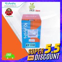 ราคา อะไหล่ชุด ชุดปลอกสูบ ชุดกำลังอัด Kubota ET110 คูโบต้า อีที110 14931 ET1101 (576942715)
