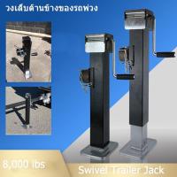 ราคา TMallวงเล็บด้านข้างของรถพ่วง 8000lbs15inch แท่นหมุน Cabokey RV Caravan อุปกรณ์เสริม ล้อหน้าเทรลเลอร์ ล้อหน้าเทรลเลอร์ ขนาด 8000 lbs Drop Leg Boat Swivel Trailer Jack 8000 lbs 15in ขายกเทเลอร์ (1363342