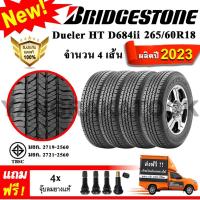 ราคา ยางรถยนต์ ขอบ18 BRIDGESTONE 265 60R18 รุ่น DUELER HT D684 ii 4 เส้น ยางใหม่ปี 2023 made in Thailand (3594494546)