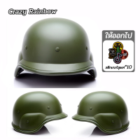 ราคา หมวกกันน็อคมอเตอร์ไซค์ American M88 หมวกกันน็อคพลาสติกลายพรางหมวกกันน็อคยุทธวิธีหมวกกันน็อคมอเตอร์ไซค์ป้องกันหัว CS (16458127009)