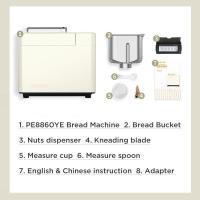 ราคา Petrus เครื่องทำขนมปังอเนกประสงค์อัตโนมัติ PE8860YE เครื่องอบขนมปัง ทำได้ 25 ชนิด ขนาด 2lb เครื่องทำไอศรีม เครื่องทำขนมปัง รับประกัน 1 ปี (1887142400)