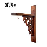 ราคา THAILUCKY ตะเกียงไม้ ตั้งโต๊ะ โคมไฟโบราณ แขวนพนัง ไฟตกแต่ง มี2สี (10218725876)
