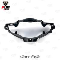 ราคา ชิ้นดำเวฟ110i ชิ้นดำด้านเวฟ Wave110i 2012 2018 ชิ้นดำHonda Wave110i ชิ้นพลาสติกดำเวฟ110i NCA (12456594660)