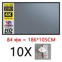 ราคา EPS จอโปรเจคเตอร์ 84 100 120 นิ้ว จอพับโปรเจคเตอร์ HD จอพับโปรเจคเตอร์ 4K Projector Screen แขวนผนัง โรงภาพยนตร์กลางแจ้งสีขาวผ้าม่าน (11969264897)
