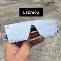 ราคา ร้านไทย พร้อมส่ง แว่นตา แว่นกันแดด เลนส์ปรอท แว่นตาแฟชั่น แว่นเก็บทรง เลนส์ปรอท ป้องกันUV400 เก็บปลายทาง (15099592375)