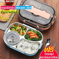 ราคา ALLSKING กล่องข้าวพกพา กล่องข้าว กล่องข้าว2ช่อง กล่องข้าว4ช่อง lunchbox กล่องอาหารกลางวัน ฝาปิดล็อคแน่นกันอาหารหก กล่องข้าวห่อ กล่องเก็บอาหาร (5857226753)