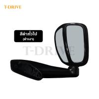 ราคา T Drive กระจกมองมุม Vigo Fortuner Dmax triton pajero sport วีโก้ ฟอร์จูนเนอร์ ดีแมค ไทรทัน ปาเจโร สปอร์ต สีดำ ดำเงา รถทั่วไป แบบเจาะ ราคาถูก สินค้าพร้อมส่ง (13530674017)