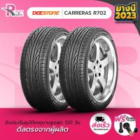 ราคา ยางรถยนต์ ขอบ 15 DEESTONE 195 55R15 รุ่น R702 ปี 2023 จำนวน 2เส้น (17281851025)