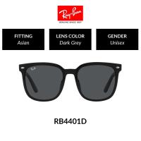 ราคา RAY BAN RB4401D 601 87 (18488293179)