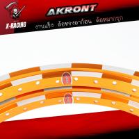 ราคา ล้อหมากรุก ล้อAKRONT 1 40x17 ล้อน้ำเงิน สีเงิน ทองอ่อน ทองเข้ม ทองอาก้อน ล้อทรงอาก้อน ล้อแข็ง ขอบ17 ของแต่งเวฟ ของแต่งดรีม ของแต่งโซนิค1คู่ (15818557964)
