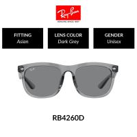 ราคา Ray Ban RB4260D Sunglasses (18164896697)