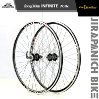 ราคา ล้อจักรยานเสือหมอบ INFINITE รุ่น UNLIMIT ล้ออลูมิเนียม 700c (16013268773)