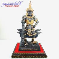 ราคา ท้าวเวสสุวรรณ องค์ท้าวแห่งคลังสมบัติ ฐานกว้าง 4 5 นิ้ว สูง 9 5 นิ้ว แร่เหล็กน้ำพี้ของแท้ องค์นี้องค์เดียวจบเลย เงินทอง ค้าขาย (17383799075)
